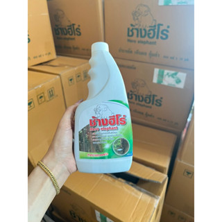 ช้างฮีโร่ (รับประกันสินค้าแท้100%สั่งตรงจากบริษัท)