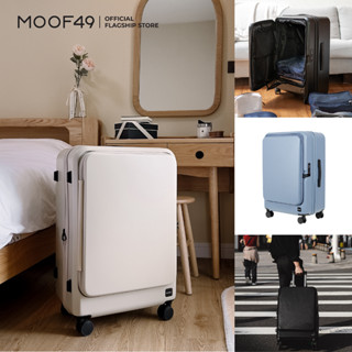 MOOF49 กระเป๋าเดินทางรุ่น RIM Series Luggage ขนาด 25" (รับประกัน 1 ปี) PC100% ล้อ hinomoto เปิดหน้า