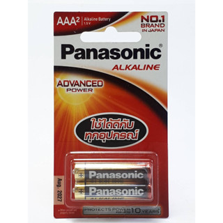 Panasonic Alkaline AAA  แพ็ค 2 ก้อน จำนวน 12 แพ็ค (24 ก้อน)