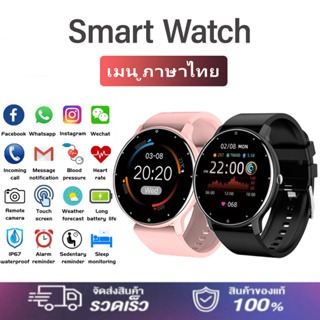 นาฬิกาอัจฉริยะ Smart watch วัดออกซิเจนในเลือด สัมผัสได้เต็มจอ วัดชีพจร ความดัน โหมดสปอร์ต ออกกำลังกายได้ กันน้ำ Support Huawei