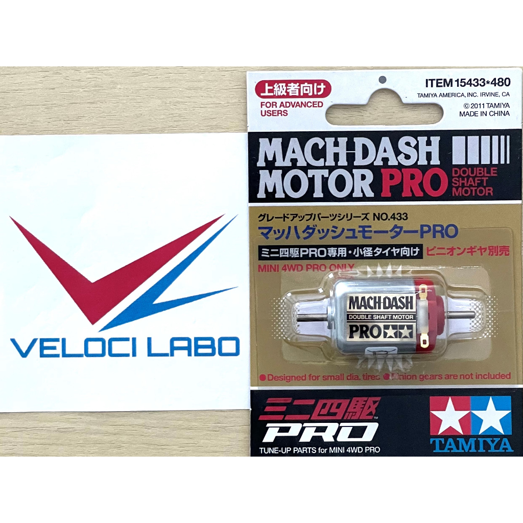 TAMIYA 15433 MACH-DASH MOTOR PRO (DOUBLE SHAFT MOTOR)