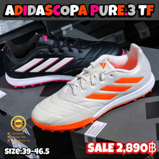 รองเท้าฟุตบอล 100 ปุ่ม  ADIDAS Copa Pure.4 Flexible Ground Cleats MG  (สินค้าลิขสิทธิ์แท้มือ1💯%)