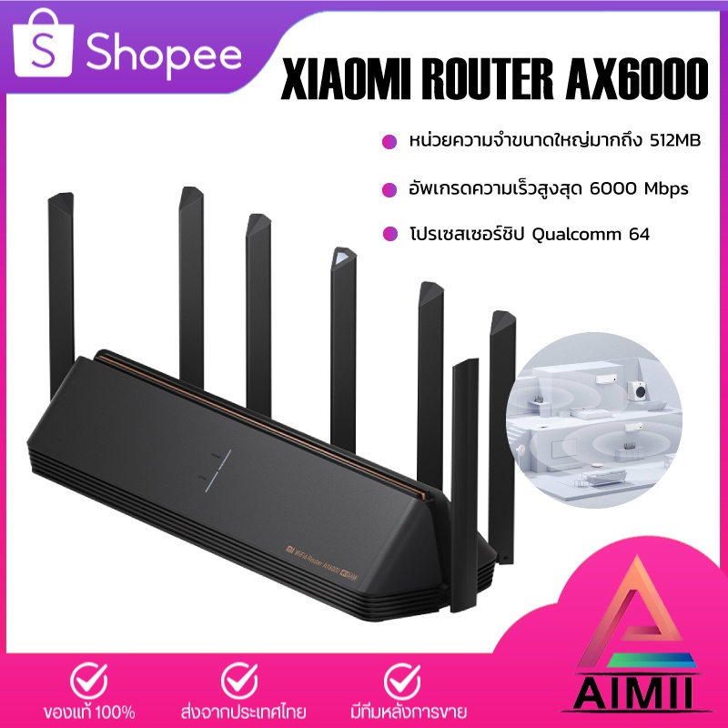 Xiaomi AIoT Repeater Router AX3600/AX3000/AX6000/AX9000 เร้าท์เตอร์รองรับอุปกรณ์ เครื่องขยายสัญญาณ M