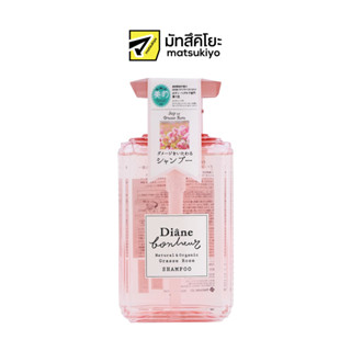 Diane Bonheur Grasse Rose Shampoo 500ml. ไดแอนบอนเนอร์กราสส์โรสแชมพู 500มล.