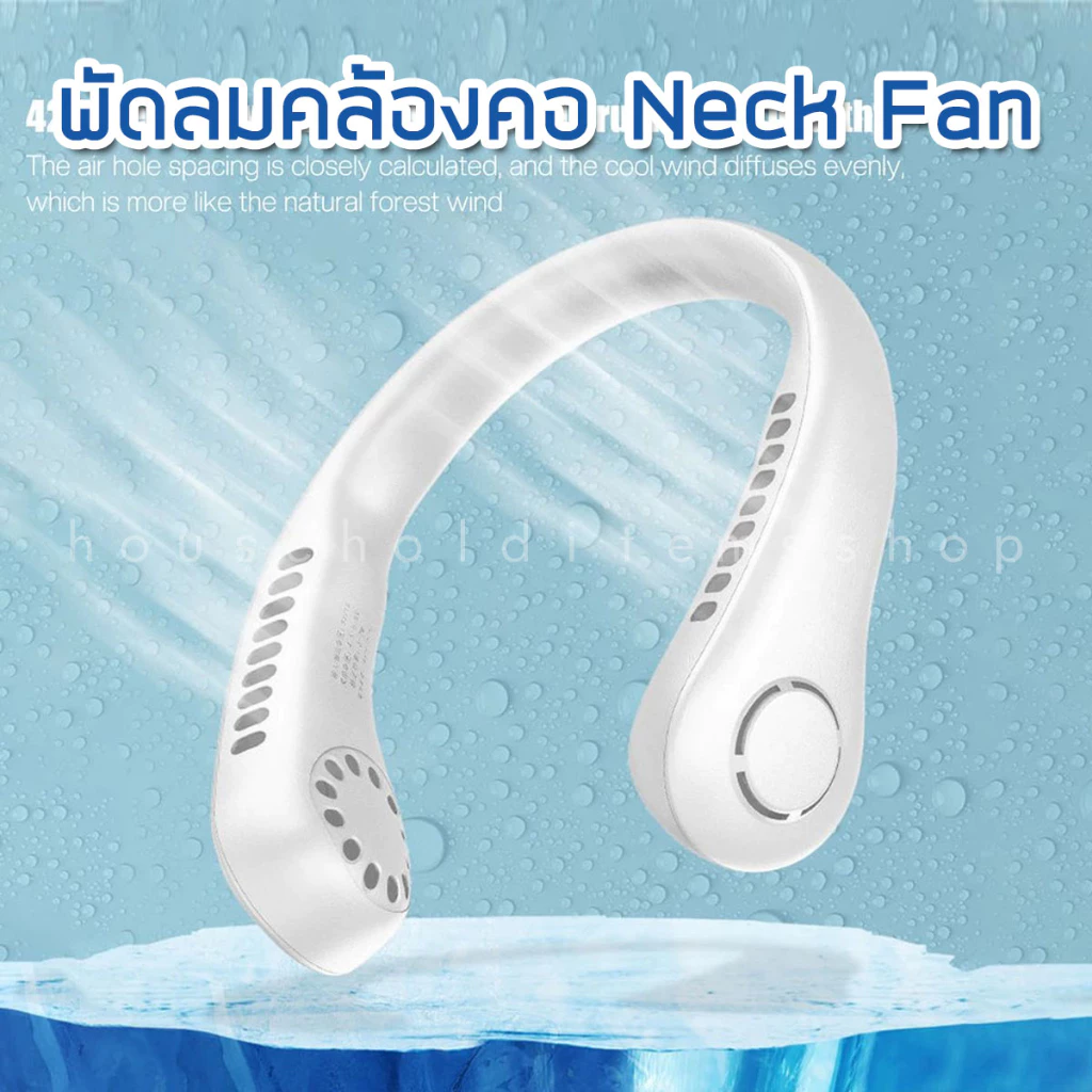 🔥ซัมเมอร์นี้ต้องมี🔥 พัดลมห้อยคอ ลมเย็น 3 ระดับ ชาร์จแบตได้ USB Cooling Fan เสียงไม่ดัง น้ำหนักเบาไม่เมื่อยคอ