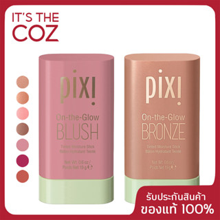 พร้อมส่ง PIXI On-the-Glow Bronze/Blush ขนาด 19g. ของแท้ เคาน์เตอร์ไทย