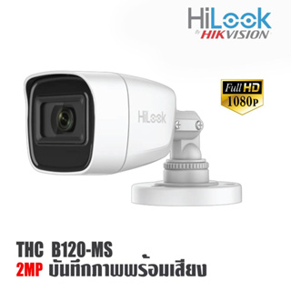 AKIRA TECH กล้องวงจรปิด HiLook รุ่น THC-B120-MS เลนส์ 2.8 ความละเอียด 2 ล้านพิกเซล 1080p