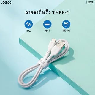 ACOME สายชาร์จ รุ่น RB (Type-C / Micro / i0S) สายชาร์จมือถือ ชาร์จเร็ว/ชาร์จไว ขนาด 100 cm. แข็งแรง