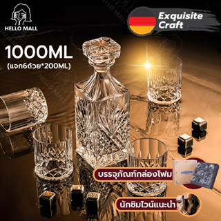 ชุดแก้วไวน์ 6PCS ลายนูนสวยงาม บรรจุภัณฑ์กล่องโฟม เหมาะสำหรับเป็นของขวัญ