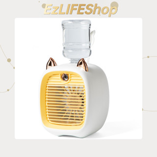 Little Fox Cold Fan Coolerเครื่องปรับอากาศแบบพกพา USB พัดลมไอน้ําพัดลมไอเย็น พ่นไอน้ำ ปรับอากาศ พัดลมตั้งโต๊ะ Spray  พัดลมแอร์เย็น