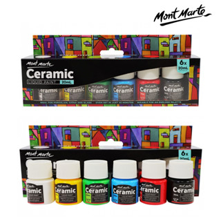 Mont Marte Ceramic Liquid Paint 6pce X 20ml ชุดสีเพ้นท์เซรามิค เพ้นท์แก้ว