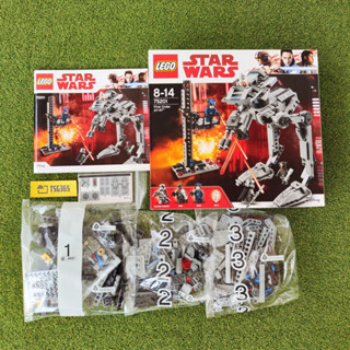 LEGO 75201 (แท้100%) Lego Star Wars First Order AT-ST [เฉพาะยาน ไม่มีฟิกเกอร์]