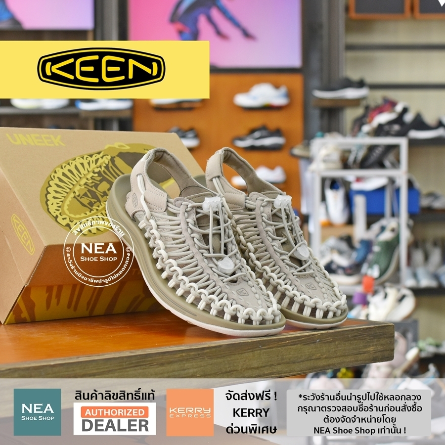 [ลิขสิทธิ์แท้ ผ่อน0%] KEEN Uneek - Ua Greige (Limited Edition) รองเท้า คีน แท้ รุ่นฮิต ผู้หญิง