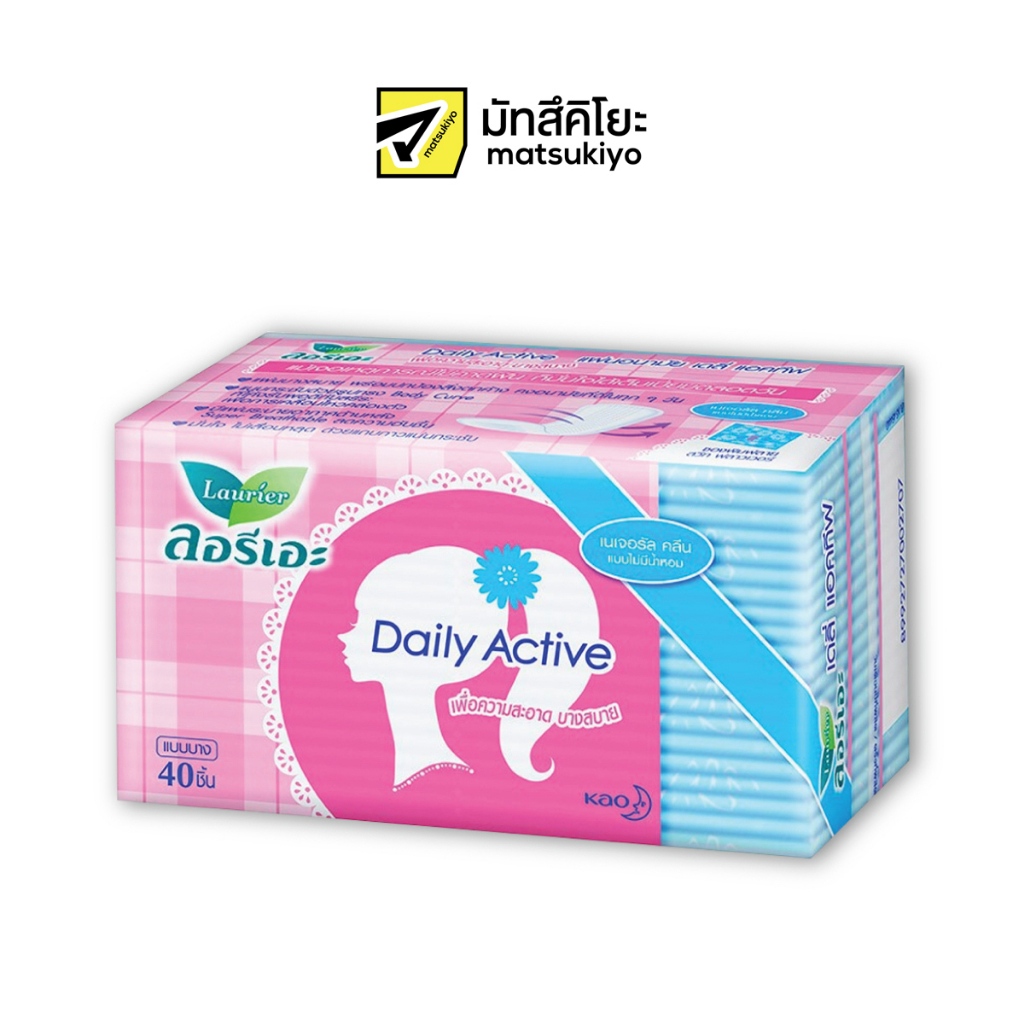 Laurier Panty Liners Daily Active Extra Long and Wide Natural Clean 40pcs.