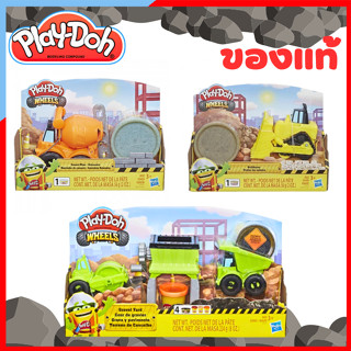 PS166 ของแท้ Play-Doh Traffic Series เปลย์โดว์ ของเล่น เครื่องบดกรวด รถแทรกเตอร์ รถปูนซีเมนต์