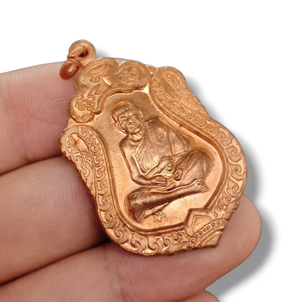 เหรียญหลวงปู่หมุน วัดบ้านจาน รุ่นอายุครบ 106 ปี เนื้อทองแดง