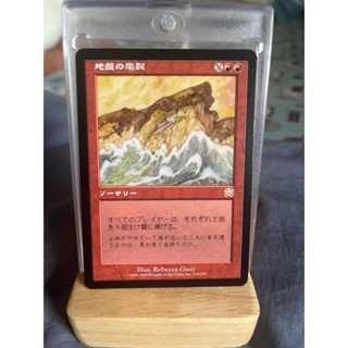 การ์ด MTG Tectonic Break Jp Red Magic the gathering EDH รุ่น Mercadian สภาพ Ex ภาษาญี่ปุ่น