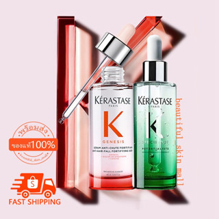 KERASTASE Genesis Anti Hair-Fall Fortifying Serum 30 ml/KERASTASE Specifique Potentialiste Serum for Scalp Balance 30ml