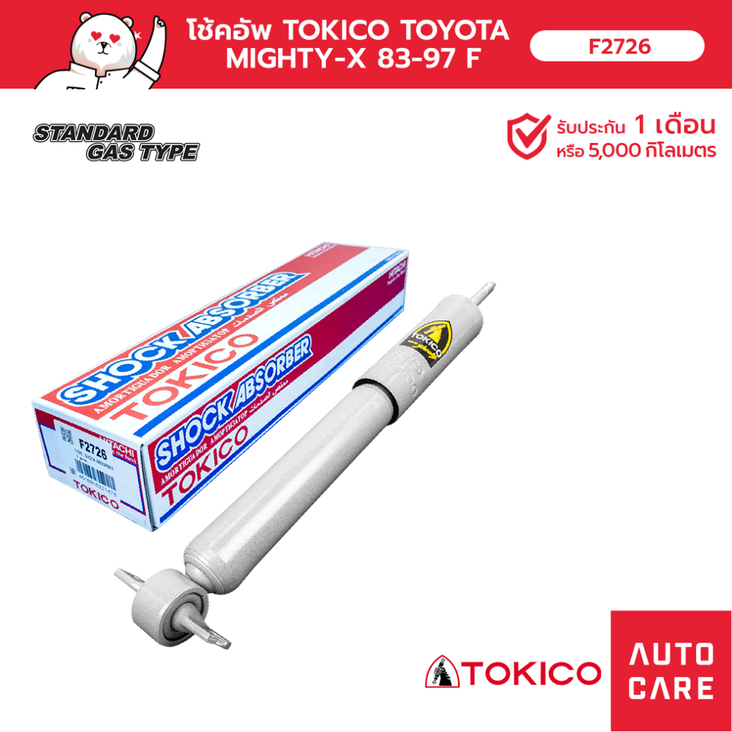 โช้คอัพ TOKICO  คู่หน้า TOYOTA HILUX MIGHTY-X 1983-1988 (GAS/OIL)