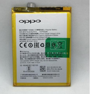 แบตโทรศัพท์ Oppo A57 แบตเตอรี่ OPPO A57  / A39 / BLP619แบต Oppo A57 2022แบตเตอรี่ สำหรับออปโป้ Battery แบต