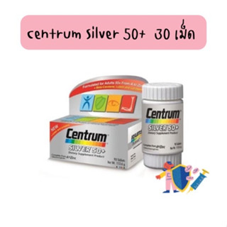 Centrum Silver 50+ เซนทรัม ซิลเวอร์ 50+ (กล่องเทา)