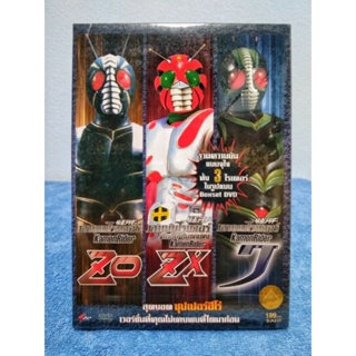 KAMEN RIDER : ZO , ZX , J THE MOVIE (มือ 1) / คาเมนไรเดอร์ : แซดโอ , แซดเอ็กซ์ , เจ 3 เรื่องในแผ่นเดียว