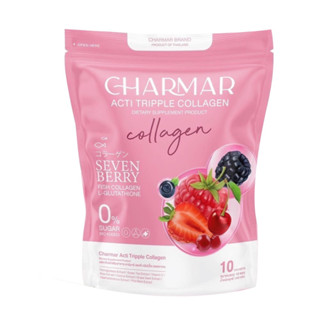 ชาร์มาร์ คอลลาเจน [ห่อชมพู] Charmar Collagen