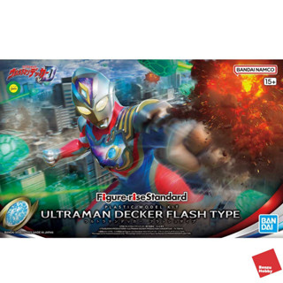 FIGURE-RISE STANDARD ULTRAMAN DECKER FLASH TYPE