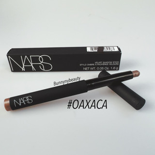 Nars Velvet Shadow Stick #Oaxaca 1.6 g ไซร์จริง