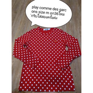 ก่อนกดสั่ง ไม่แท้นะคะรบกวนทักแม่ค้า เชคสตอคก่อนนะค้าplay comme des garcons