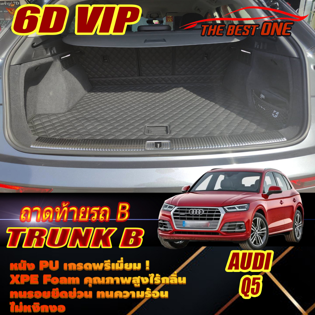 Audi Q5 2017-2022 SUV Trunk B (เฉพาะท้ายรถ B) ถาดท้ายรถ Audi Q5 พรม 6D VIP The Best One