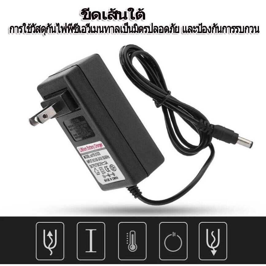 อแดปเตอร์ชาร์จแบตลิเที่ยม DC 16.8V2A 21V2A แล้วตัด มีไฟสถานะ ชาร์จ แบตเต็ม Li-ion Battery Charger