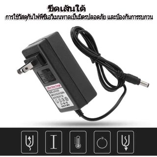 อแดปเตอร์ชาร์จแบตลิเที่ยม DC 16.8V2A 21V2A แล้วตัด มีไฟสถานะ ชาร์จ แบตเต็ม Li-ion Battery Charger