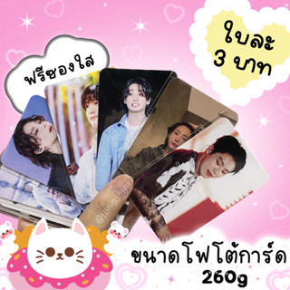 อัดรูป ขนาดโฟโต้การ์ด [ส่งรูปทางแชท&amp;ไลน์👉linmuayy]