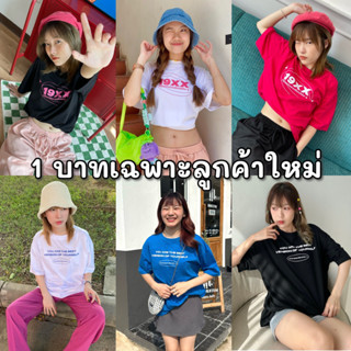 ( 1 บาทสำหรับลูกค้าใหม่ ) เสื้อโอเวอร์ไซส์ แบรนด์19xx 💖 เสื้อยืด เสื้อแขนสั้น