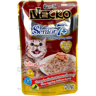 Nekko อาหารแมวเน็กโกะ อาหารแมวสูงอายุ7+ปีขึ้นไป สูตรปลาทูน่าหน้าปลาแซลมอนในเยลลี่ 70gx12ซอง