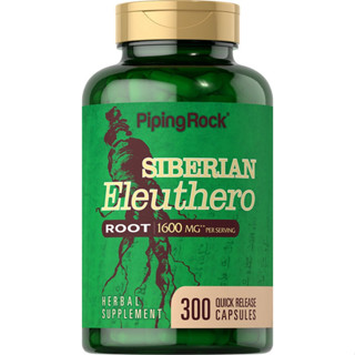 Siberian Eleuthero Root 1,600 mg. (300แคปซูล) โสมไซบีเรีย ทางเดินหายใจ หวัด ไข้หวัดใหญ่