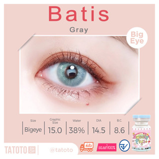 Batis Gray by Tatoto ของแท้100% มีอย.ไทย