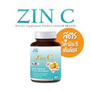 ซินซี ผิวขาว zinc ลดสิว #ซินซี