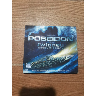 POSEIDON โพไซเอน มหาวิบัติเรือยักษ์ วีซีดี