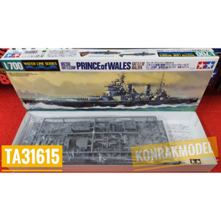 TAMIIYA 31615 PRINCE OF WALES [1/700]