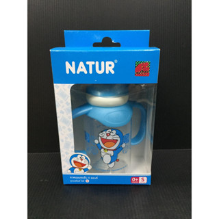 Natur เนเจอร์ ขวดนม PP โดราเอมอน ทรงกลม แขนจับ 4 OZ. (8850851410037)