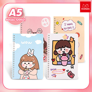 Notebook Writing สมุดโน๊ตขนาด A5 ลายน่ารัก(ขายคละลาย) สมุดจดบันทึก ห่วงข้าง สมุดไดอารี่ เนื้อในถนอมสายตา สมุดสันห่วง