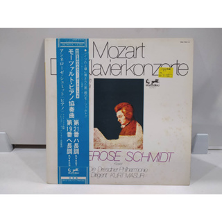 1LP Vinyl Records แผ่นเสียงไวนิล MOZART DIE KLAVIERKONZETE  (J16B195)