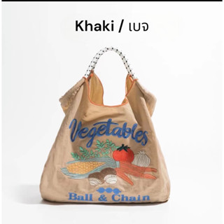 Shopping Bag ลายผักผลไม้