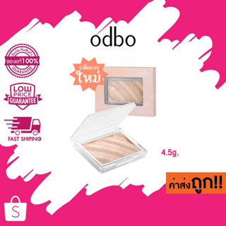 (ไฮไลท์เตอร์) od1304 ODBO Glowing Skin Highlighter โอดีบีโอ โกลอิ่ง สกิน ไฮไลท์เตอร์ 4.5g