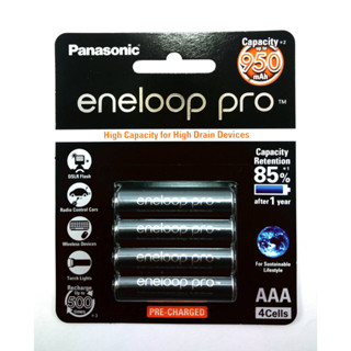 ถ่านชาร์จ Panasonic eneloop Pro รุ่น BK-4HCCE/4BT AAA 950mAh แพ็ค 4 ก้อน จำนวน 1 แพ็ค (ของแท้พานาโซนิคไทย)