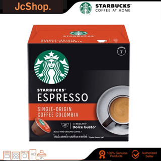 เนสท์เล่ สตาร์บัคส์® COLOMBIA MEDIUM ROAST ESPRESSO (โคลอมเบีย MEDIUM ROAST เอสเพรสโซ่ ) แคปซูลกาแฟ