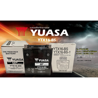 แบตเตอรี่ YTX16-BS สำหรับ TRIUMPH TIRER 800 YUASA ของแท้!! 1…