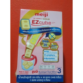 Meiji Gu Formula gold EZ cube นมชนิดก้อนไม่ต้องตวง 🛑ซื้อ1 แถม1🛑